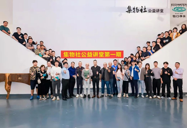第一期#第一讲：资深设计师陈少群分享《设计融入自然》，与学员复盘设计实战案例
