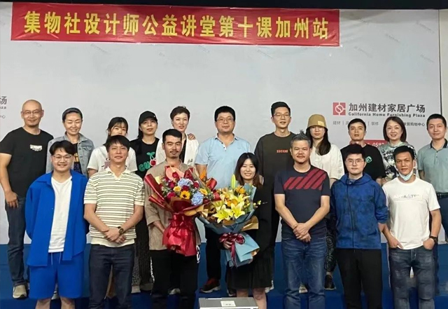 第一期#第十讲：设计之外的事情，走进厦门知名设计师郭坤仲《空间风水运用》