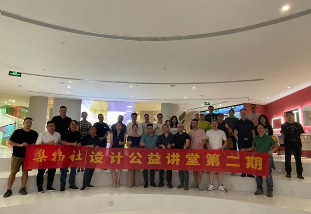 第一期#第二讲：资深设计师张玮带你领略设计中的真善美