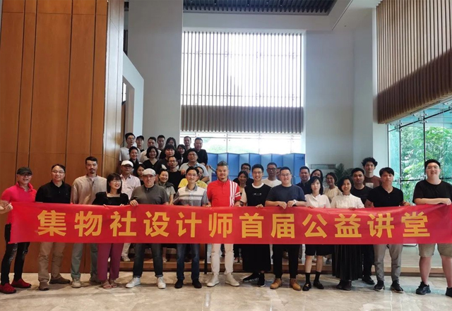 第一期#第九讲：清华建筑系博士林秋达的设计哲学《深奥的简洁——分形与建筑》