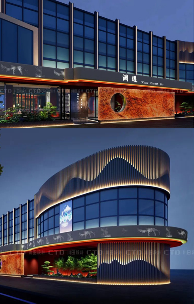 CTD川田出品——澜遇音乐餐吧