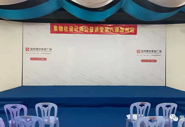 第一期#第八讲：台湾风水大师虞贺方带您探秘紫禁城建筑空间的风水学